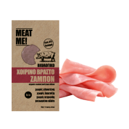 Ζαμπόν, 80 γρ., Meat Me