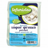 Tofu vegan, 200 γρ.,...