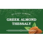 Greek Almonds Thessaly